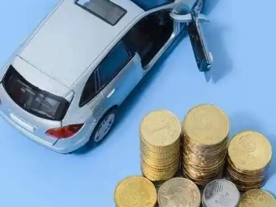 和庆车辆抵押贷款的产品对比和选择解析